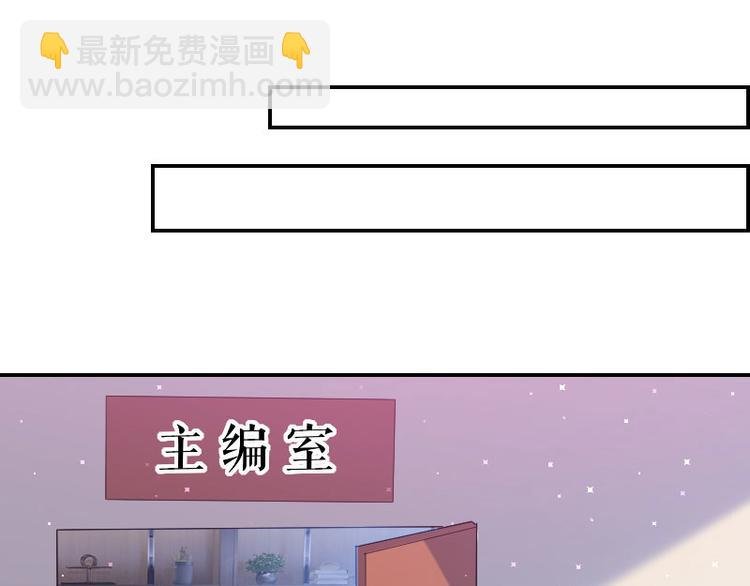 第6话 职场潜规则