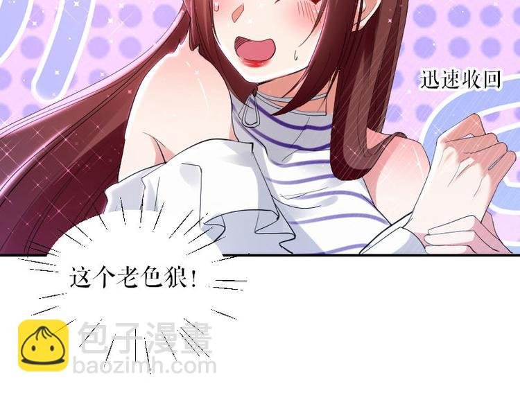 第6话 职场潜规则
