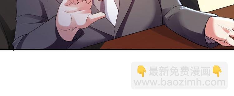 第6话 职场潜规则