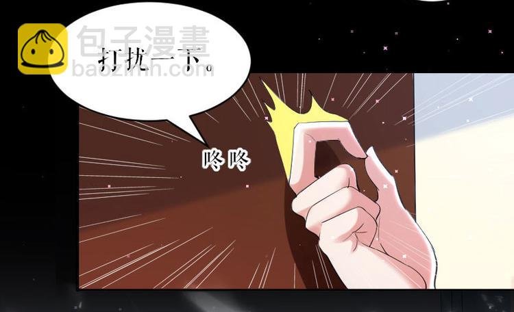 第6话 职场潜规则