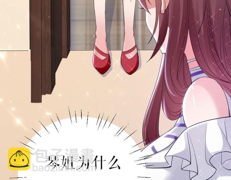 第6话 职场潜规则