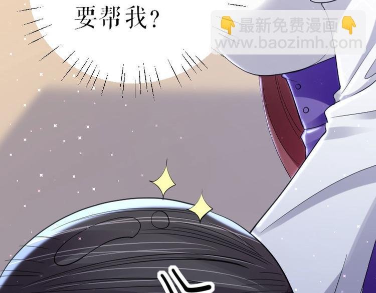 第6话 职场潜规则