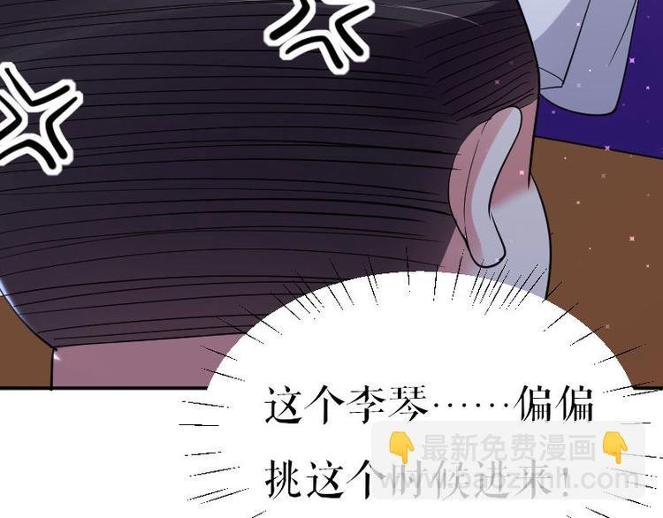 第6话 职场潜规则
