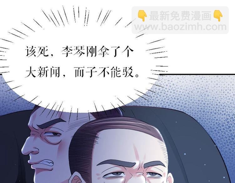 第6话 职场潜规则