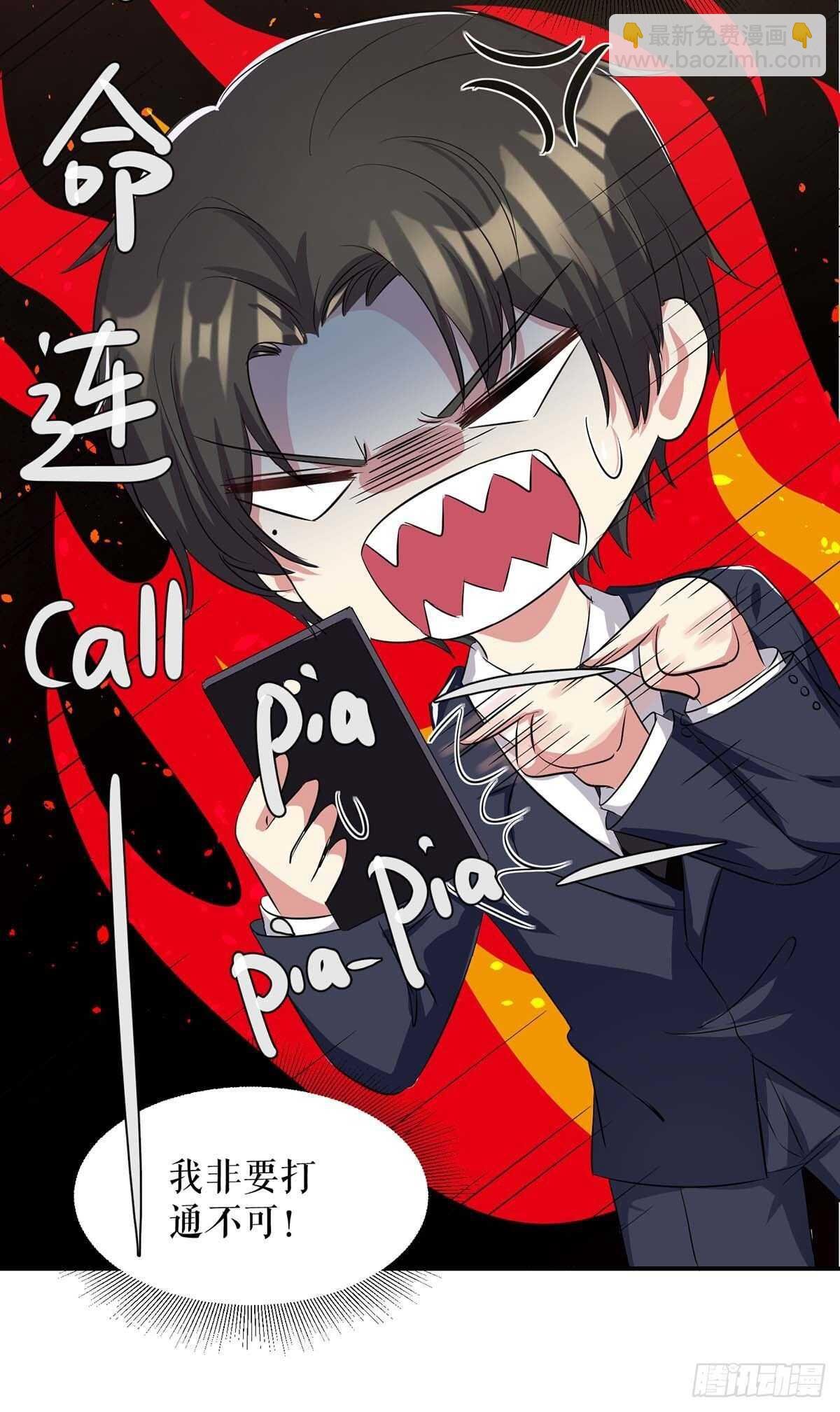 第61话 他们来了