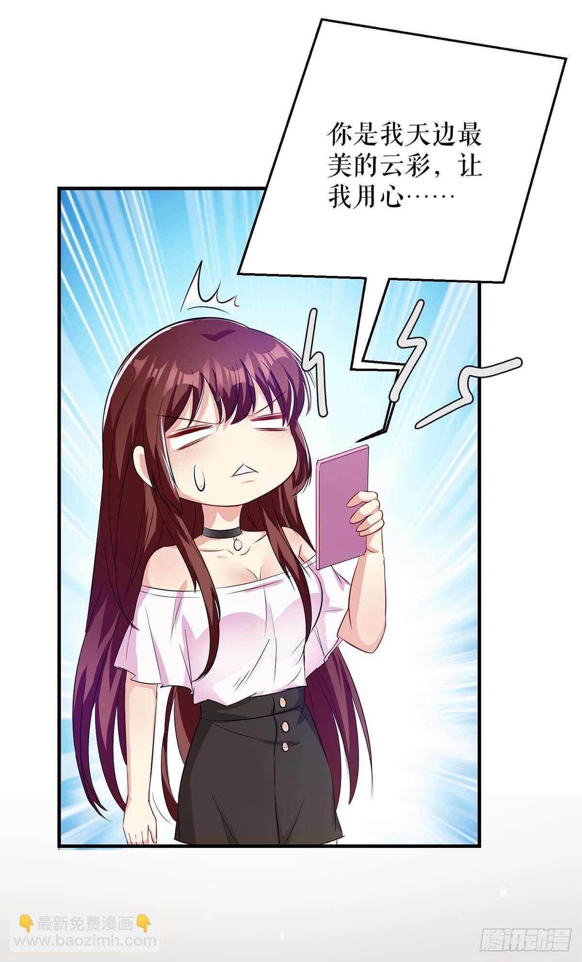 第61话 他们来了