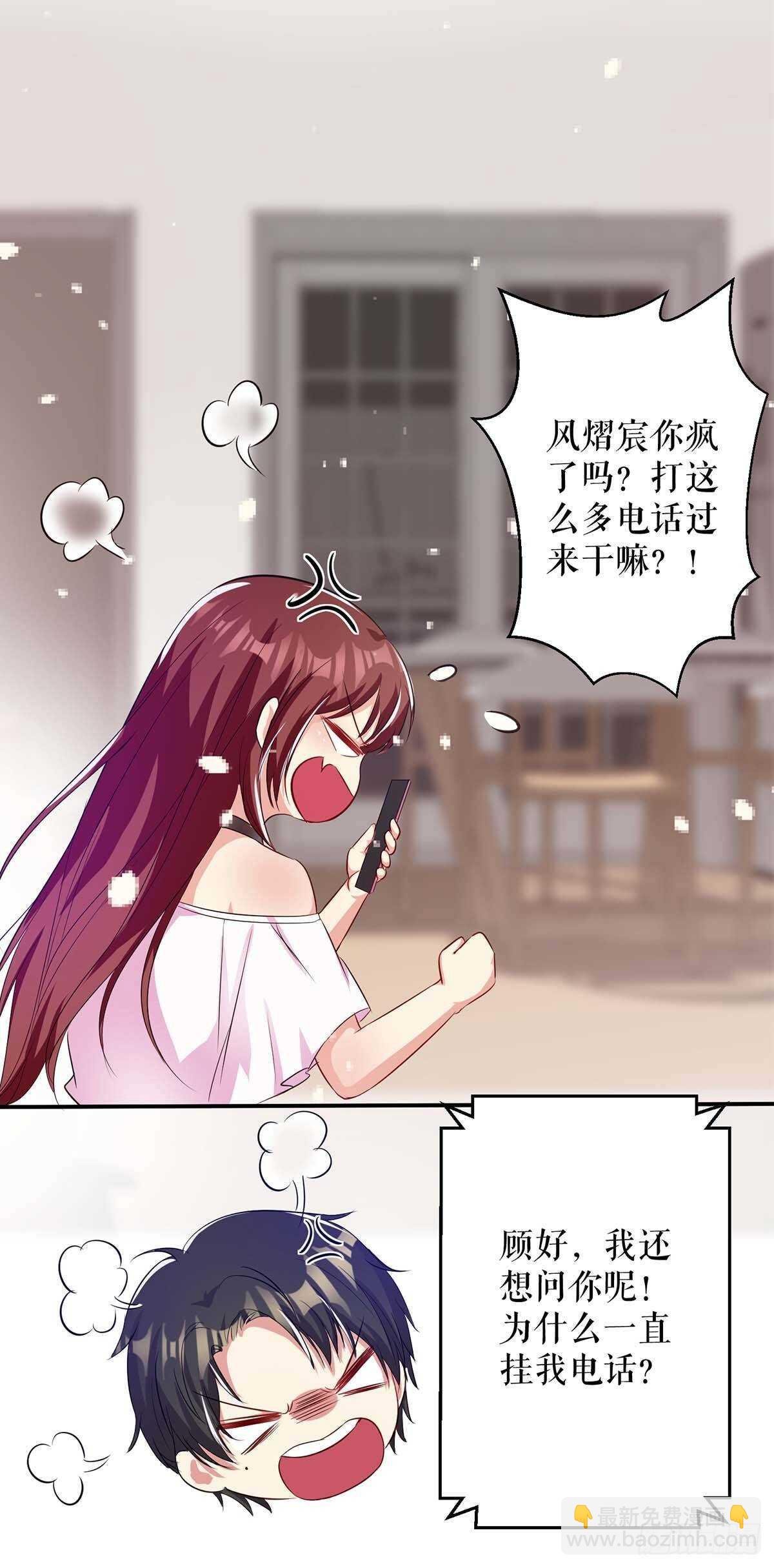 第61话 他们来了