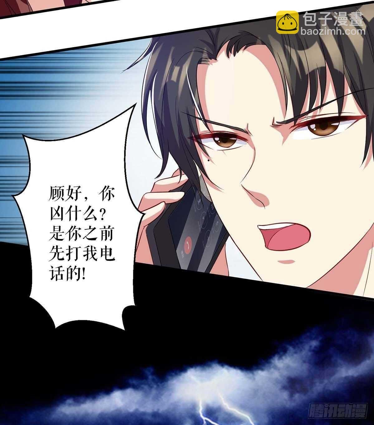第61话 他们来了