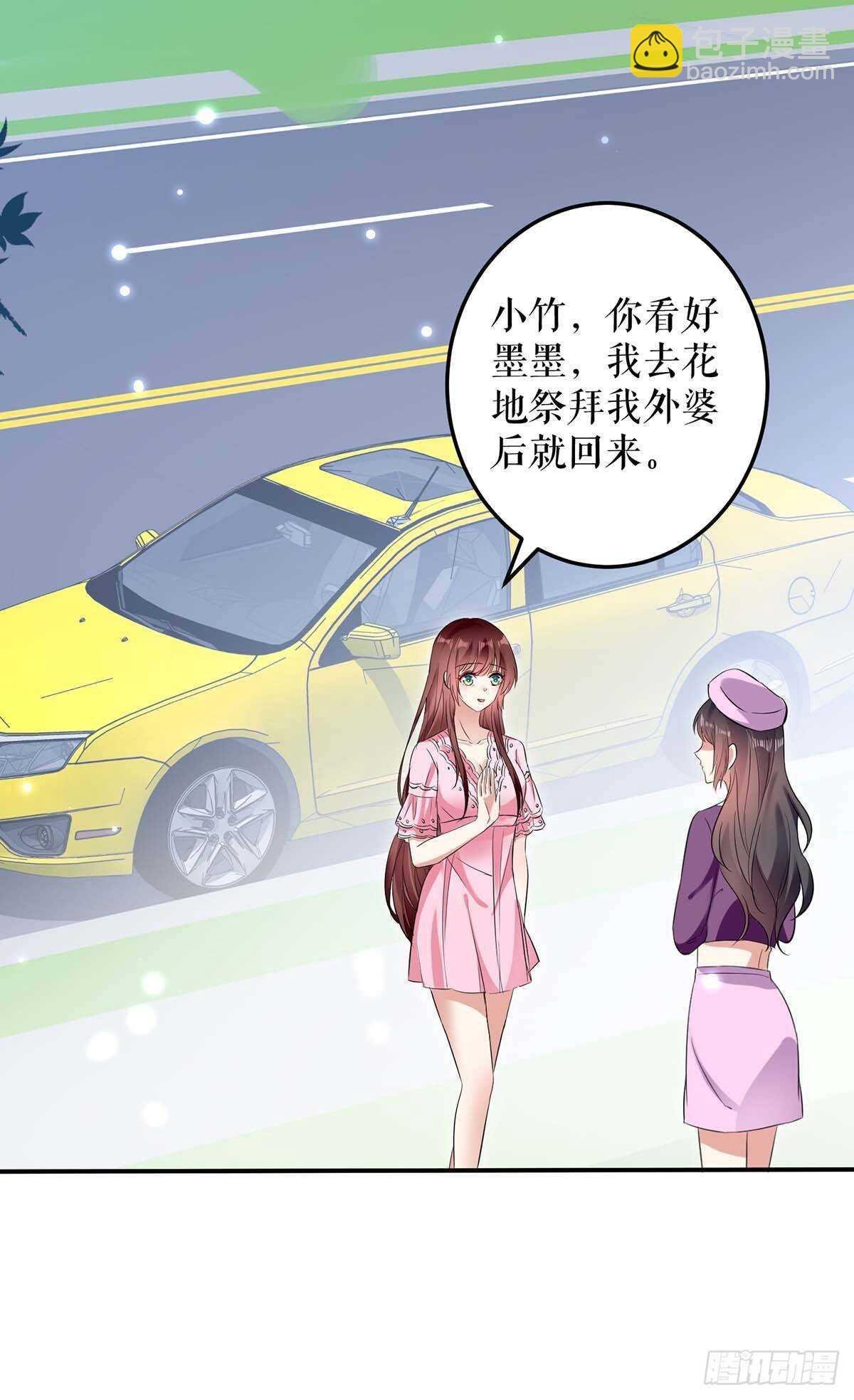 第61话 他们来了