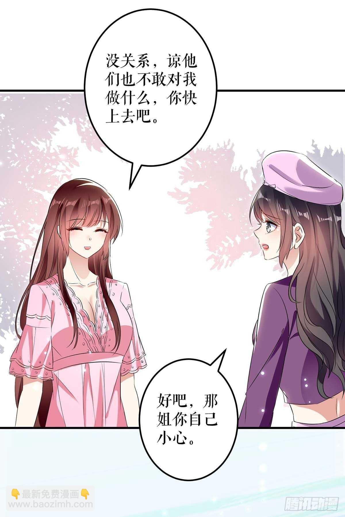 第61话 他们来了