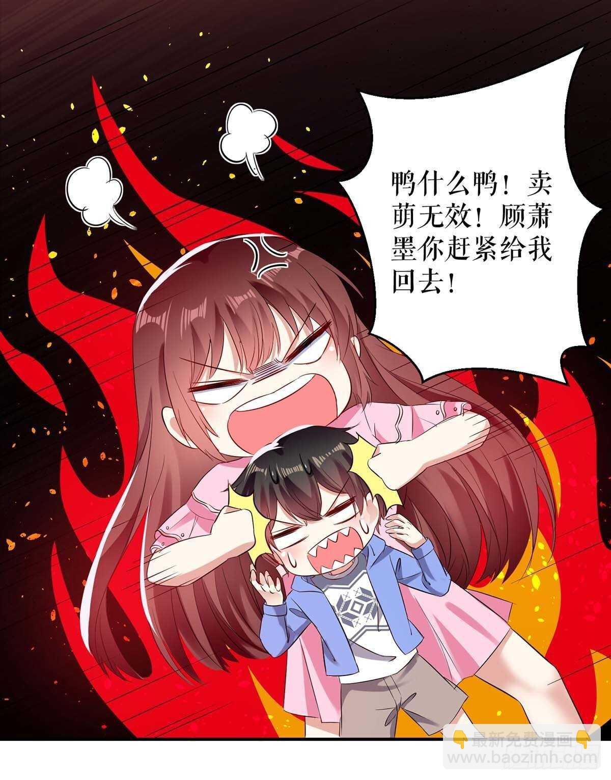 第61话 他们来了