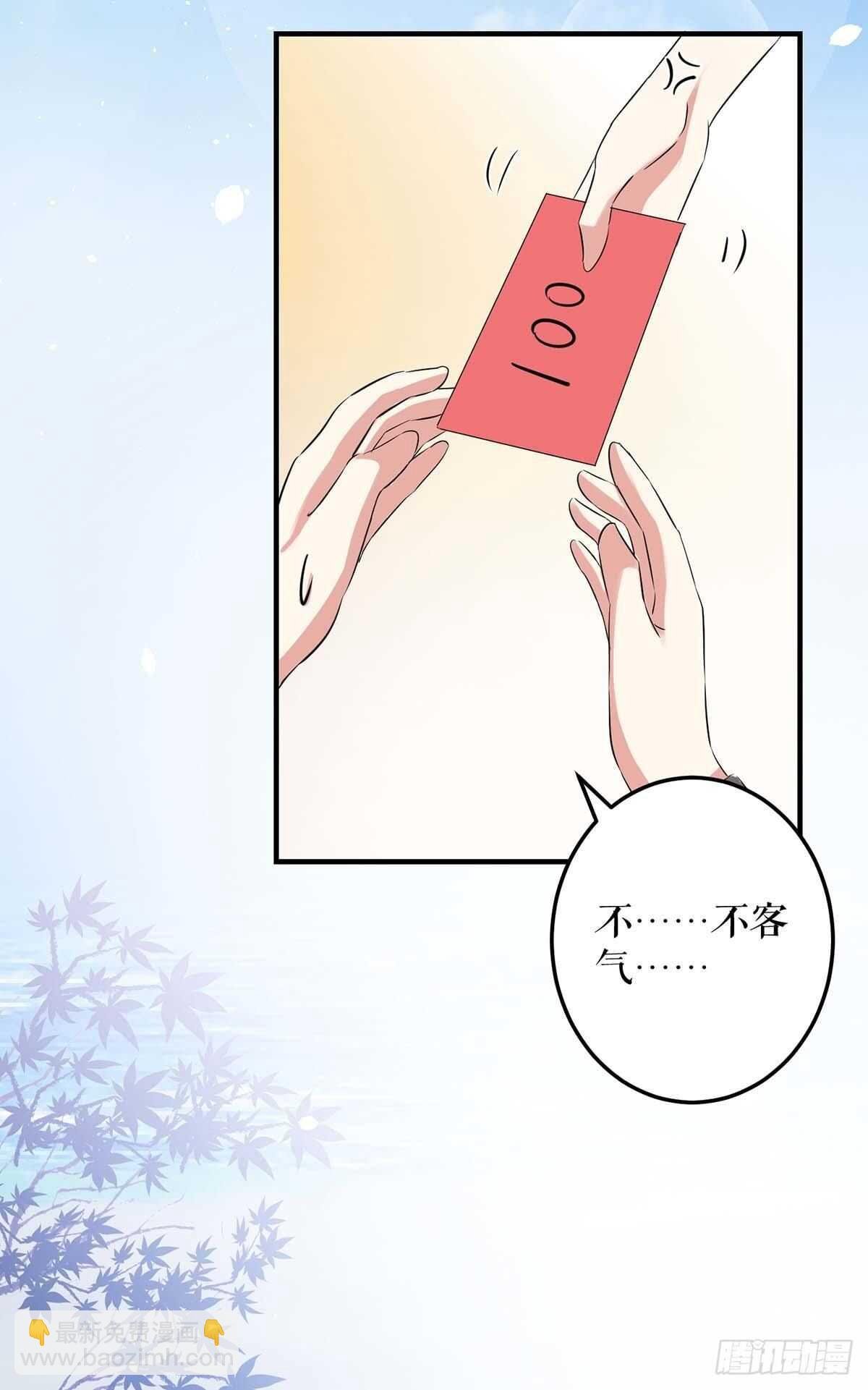 第61话 他们来了
