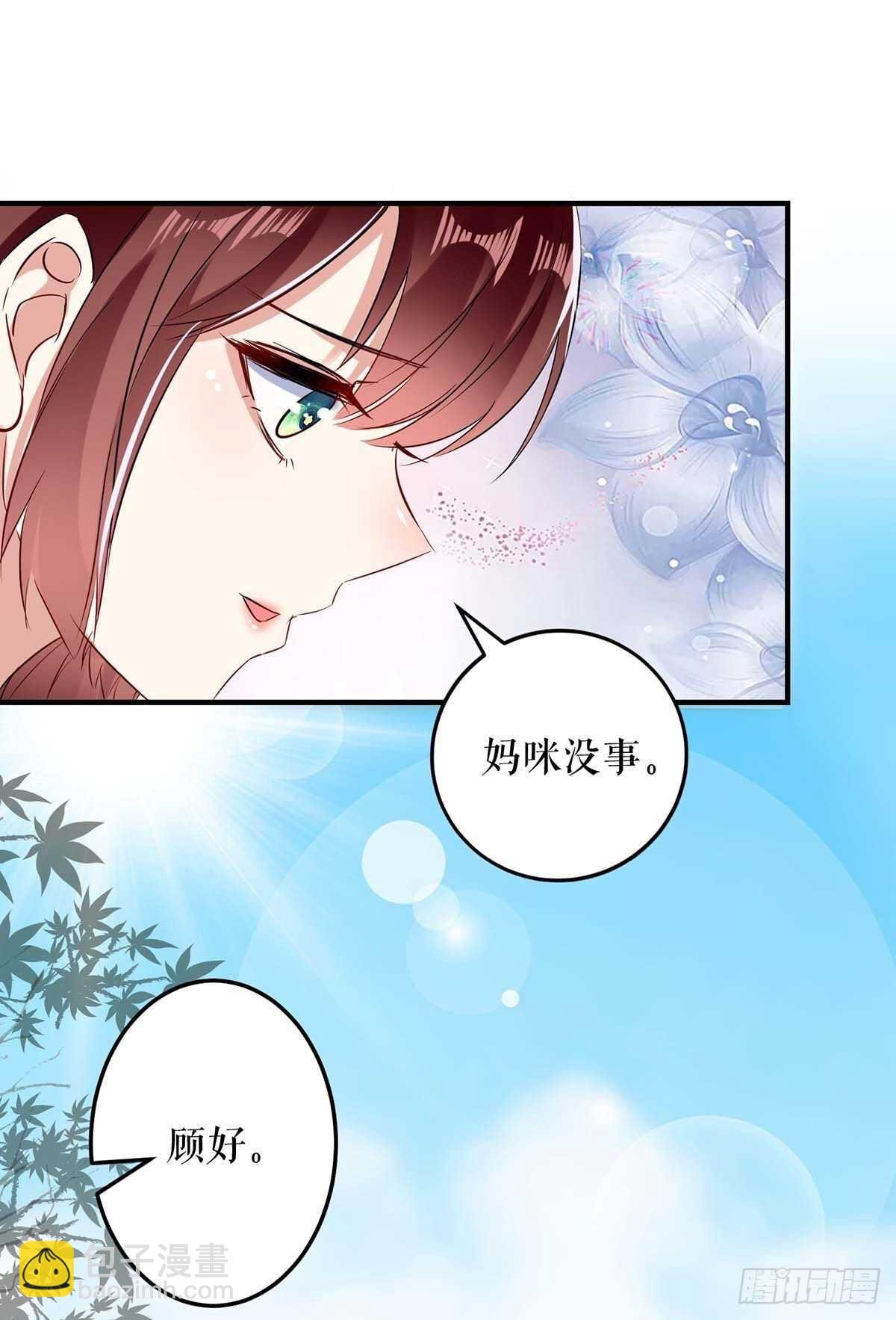 第61话 他们来了