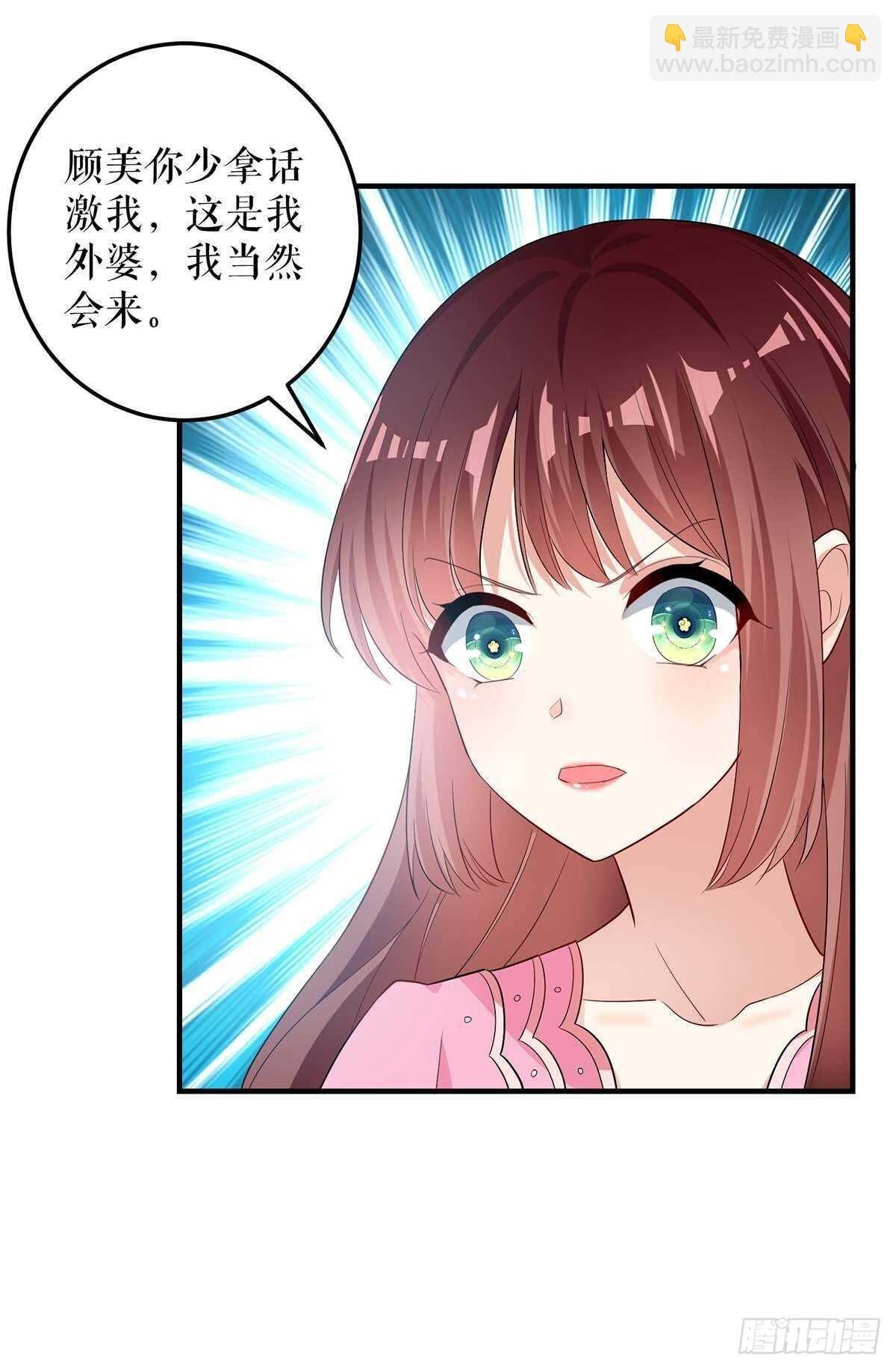 第62话 套话