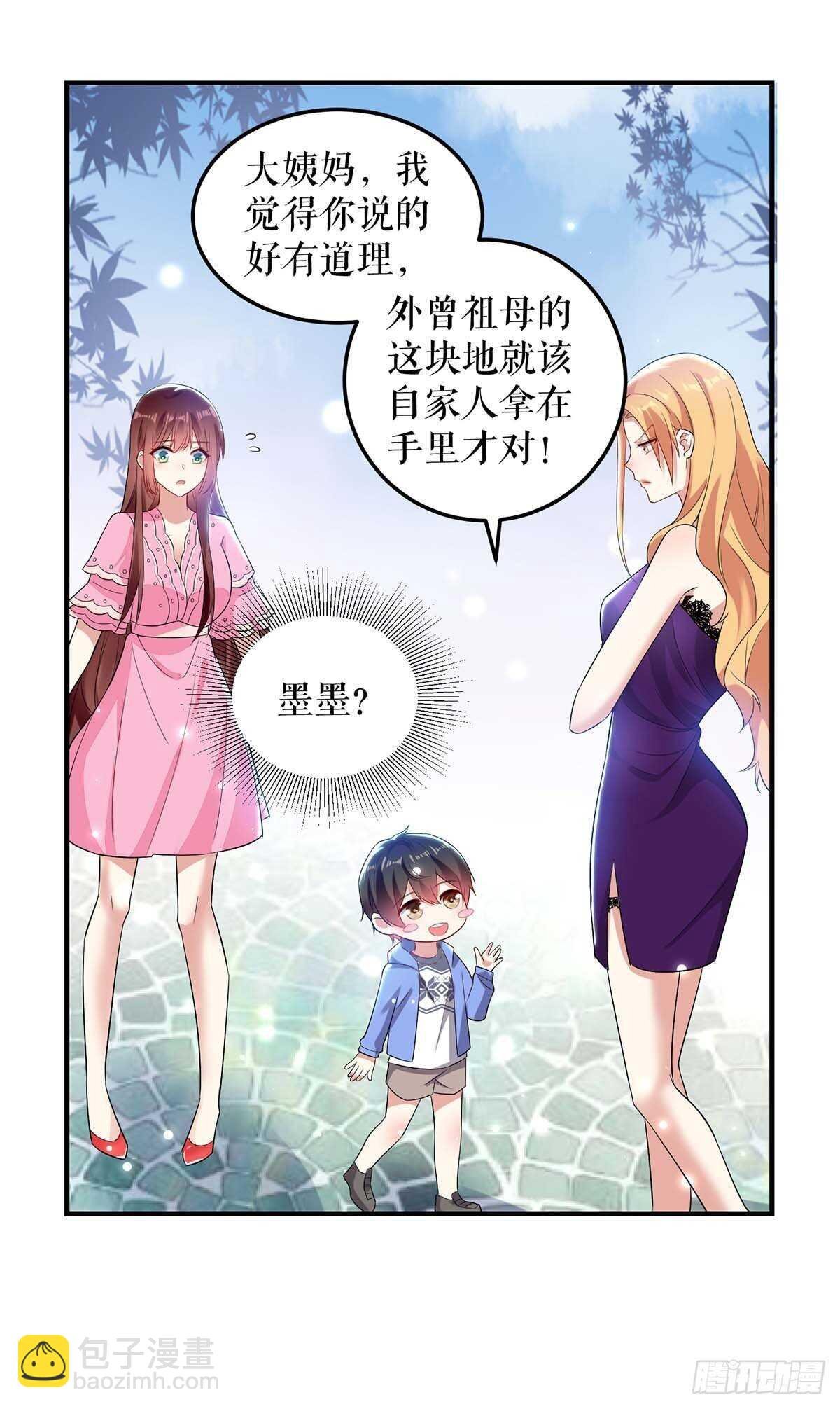 第62话 套话