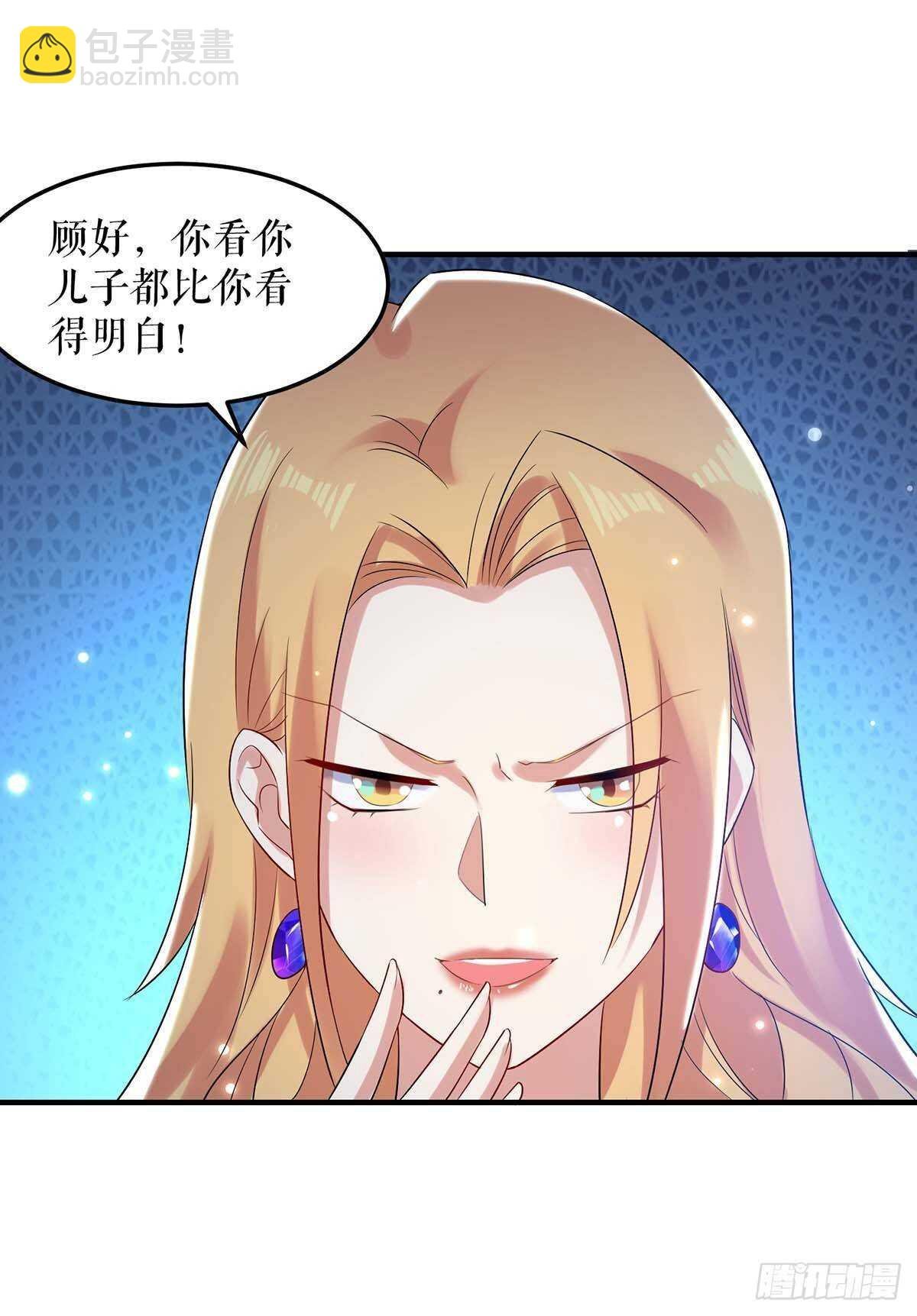 第62话 套话