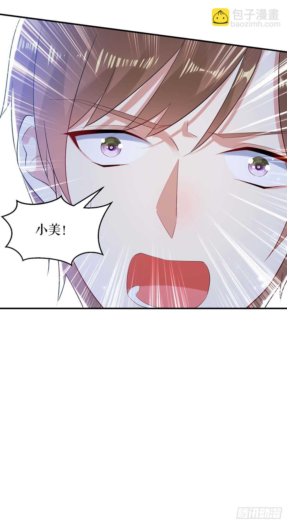 第62话 套话