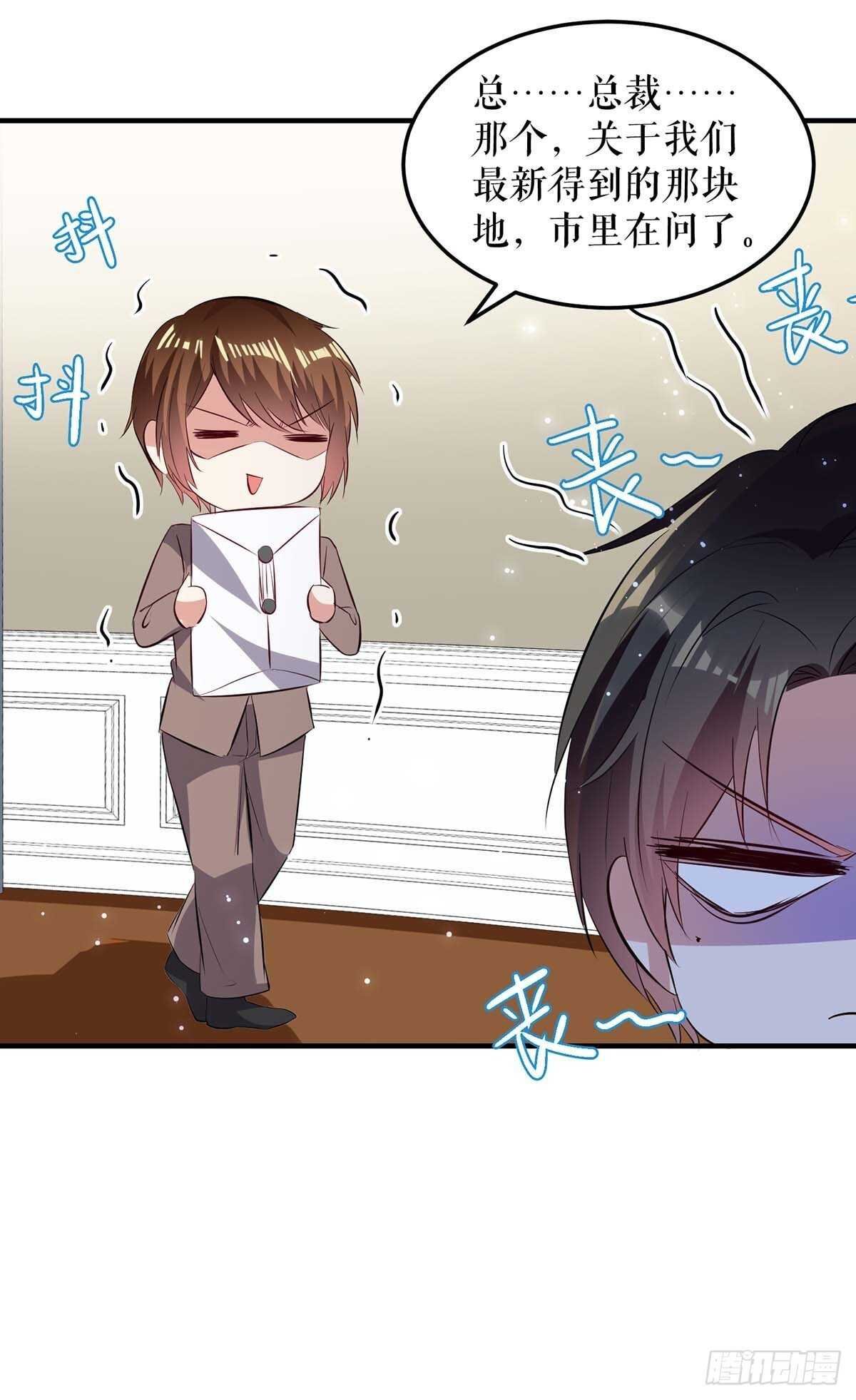 第63话 我没事