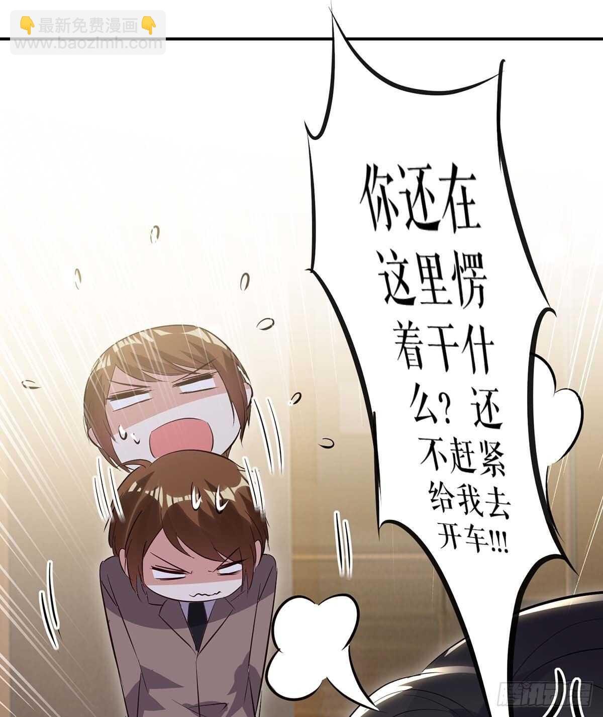 第63话 我没事