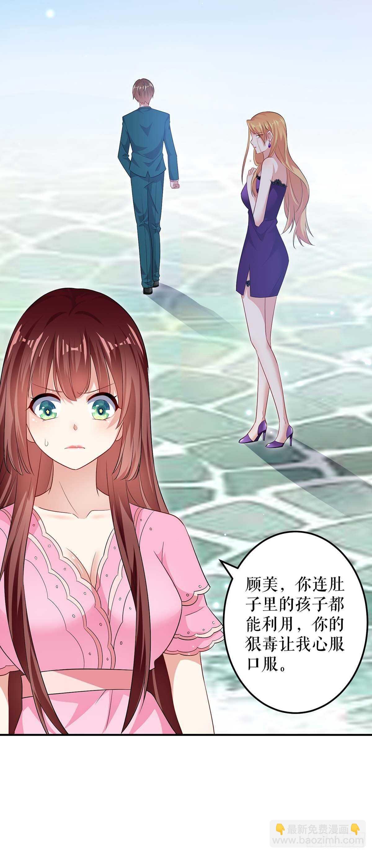 第64话 当年的事
