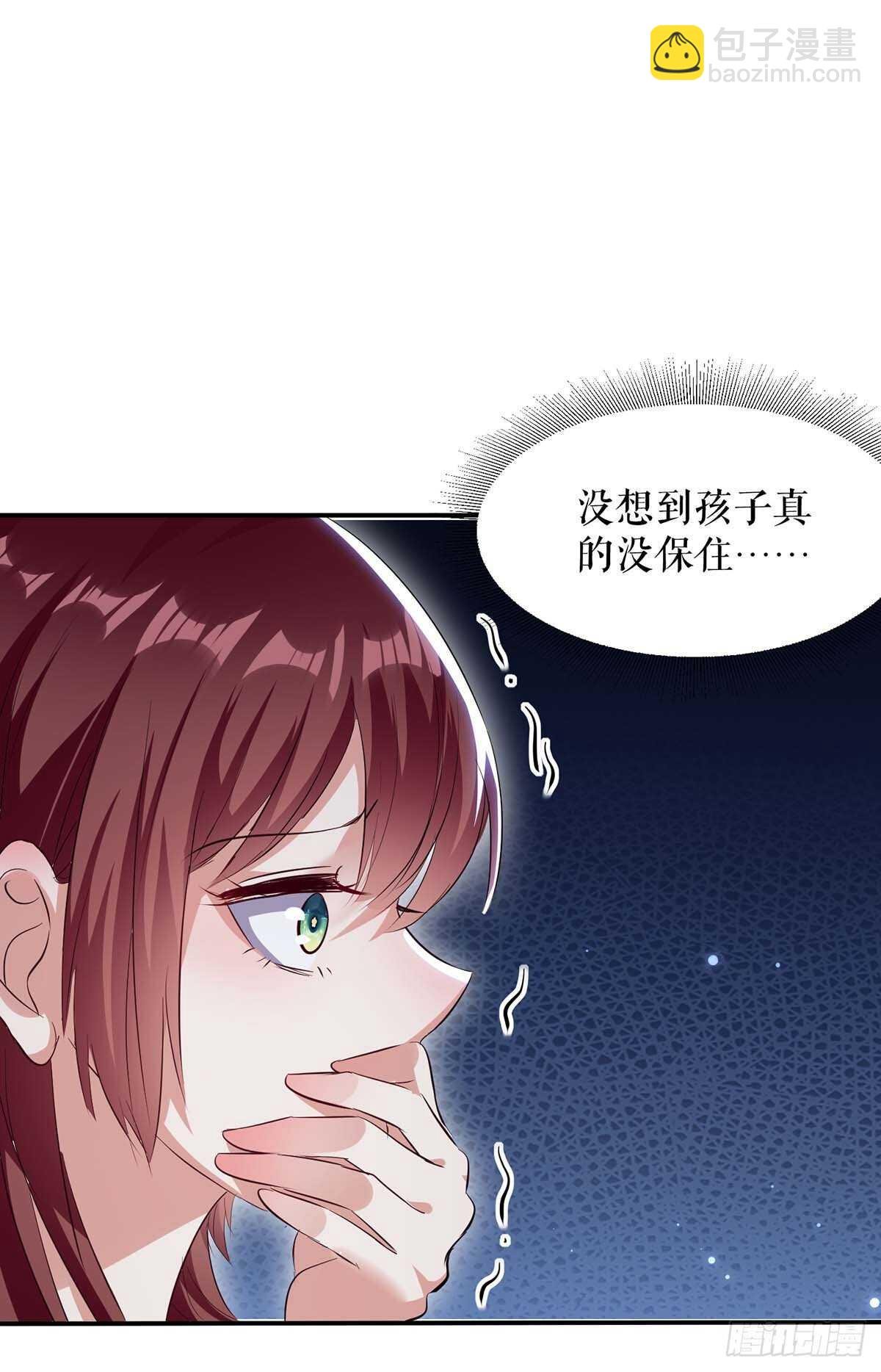 第65话 摔倒
