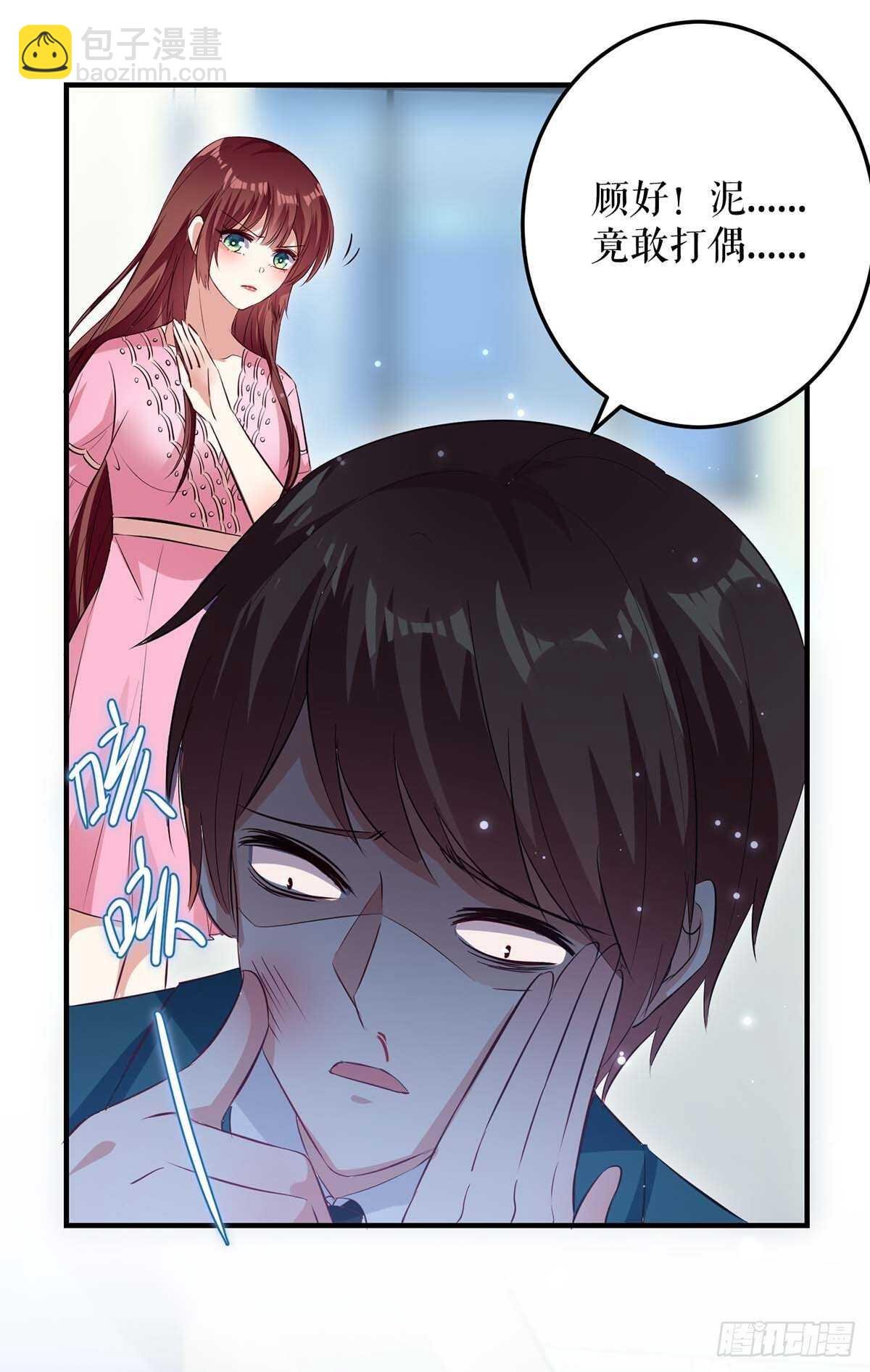 第66话 孩子没了