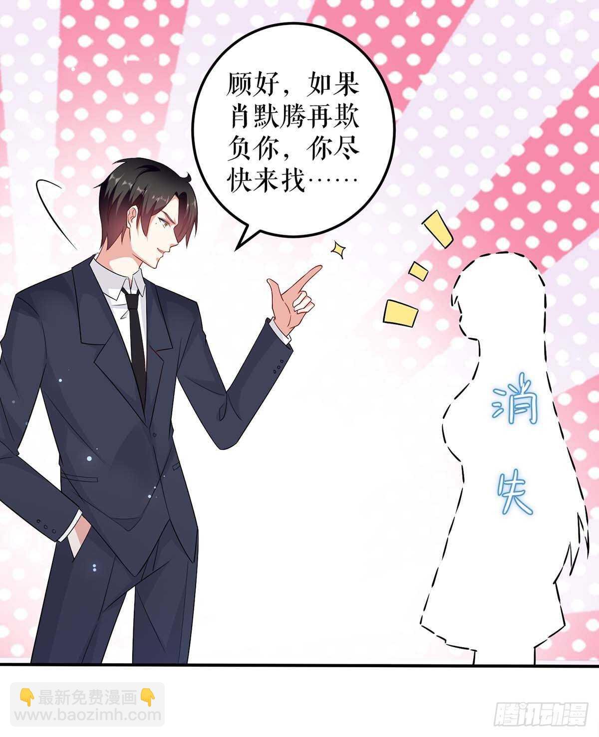 第66话 孩子没了