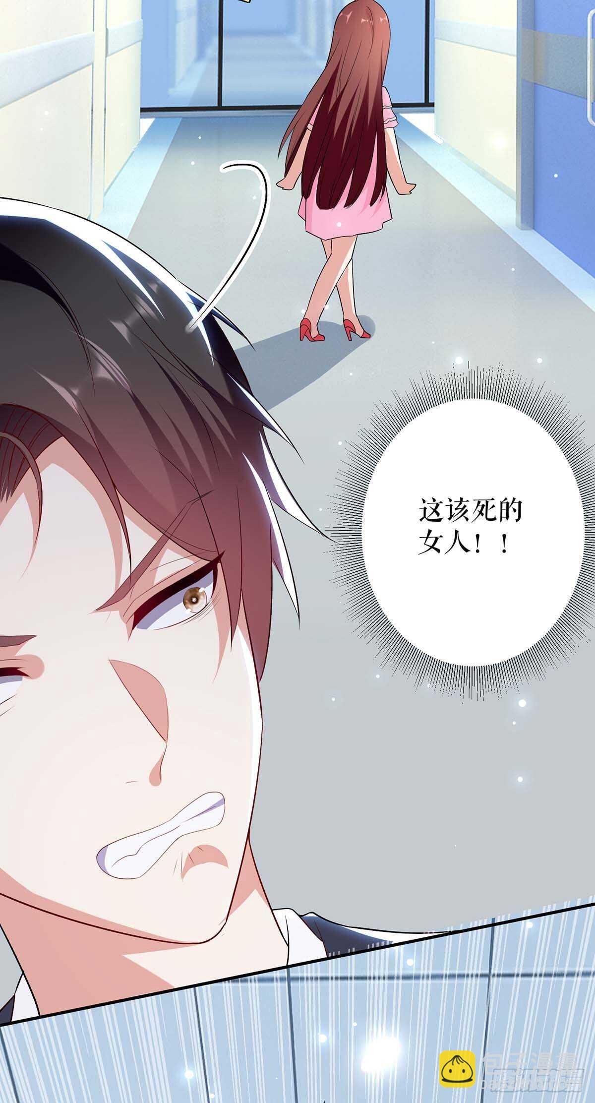 第66话 孩子没了
