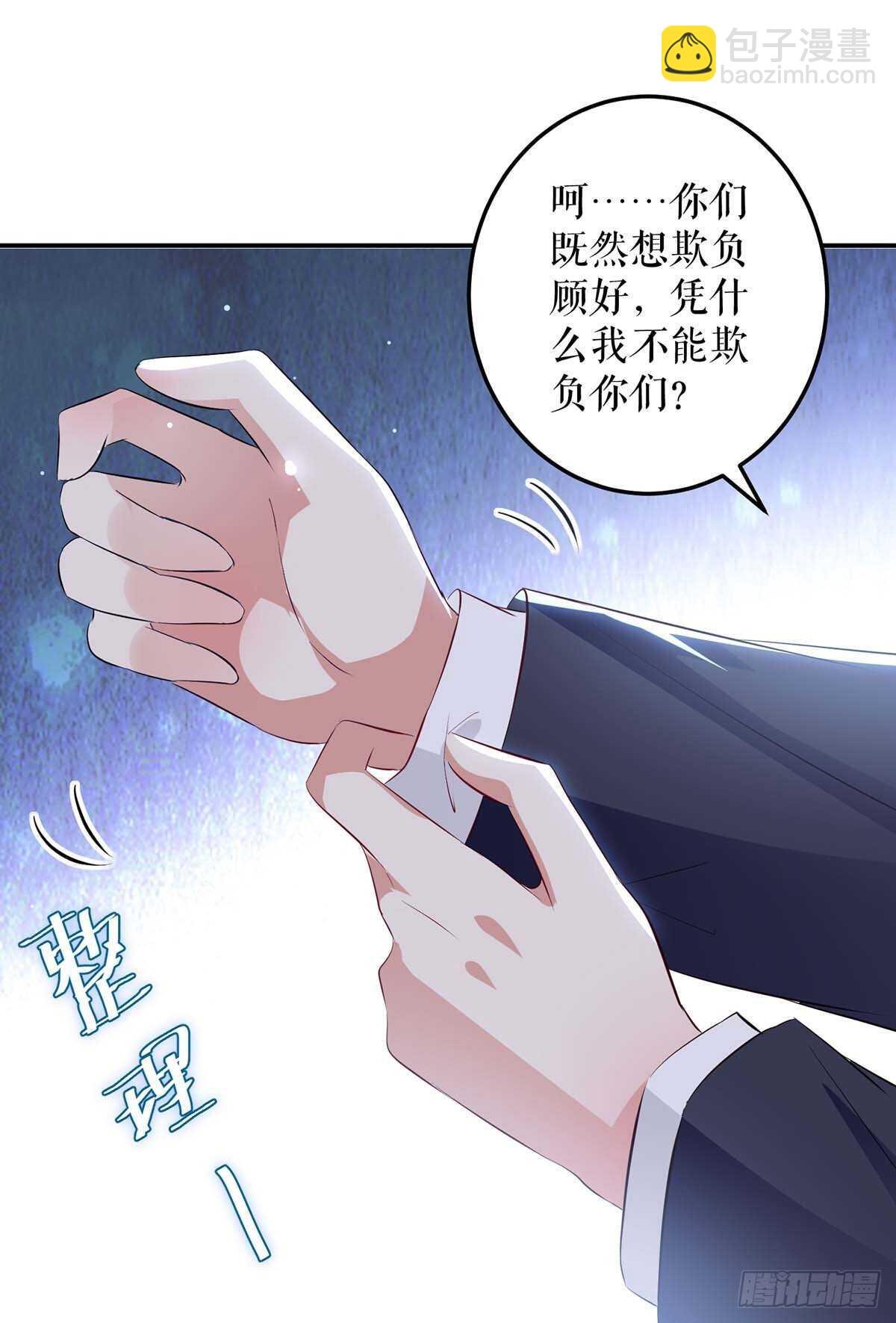第68话 撒气