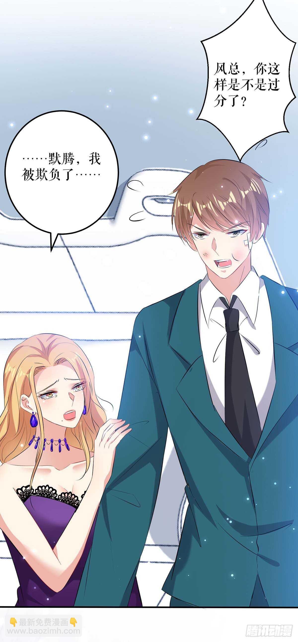 第68话 撒气