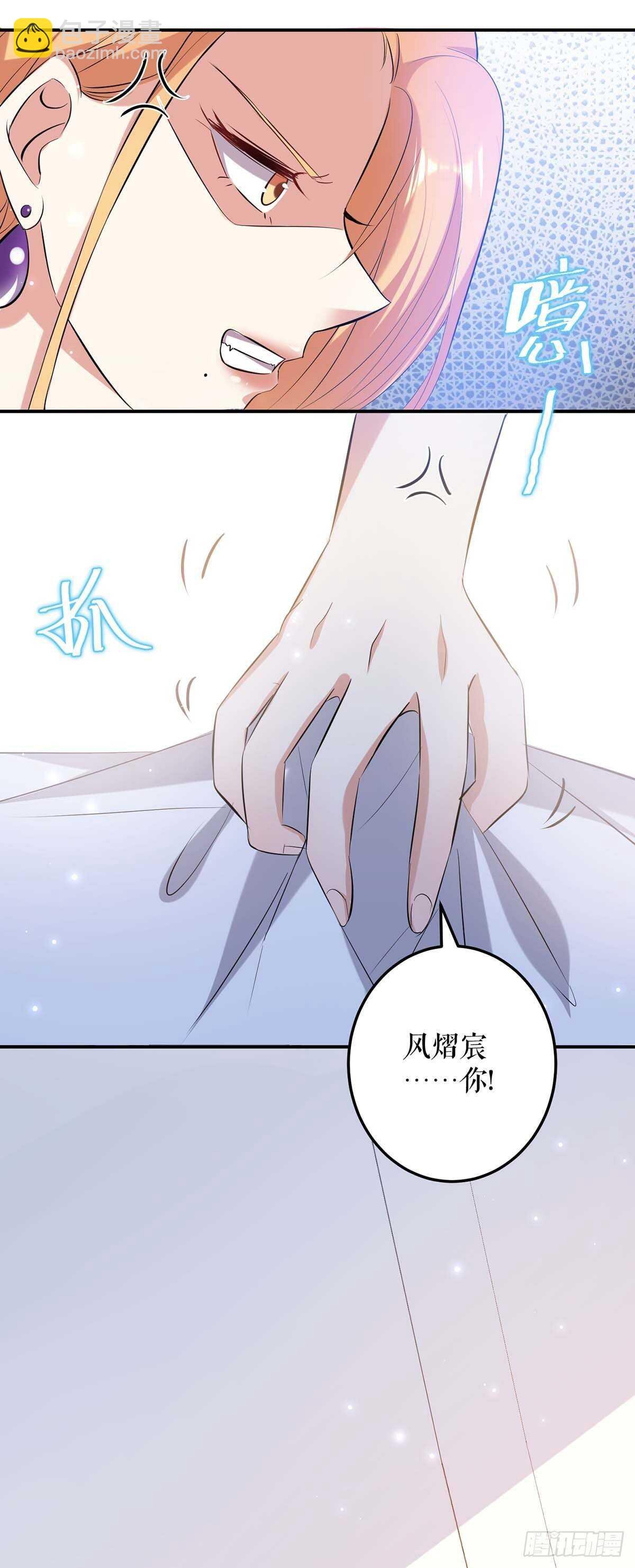 第68话 撒气