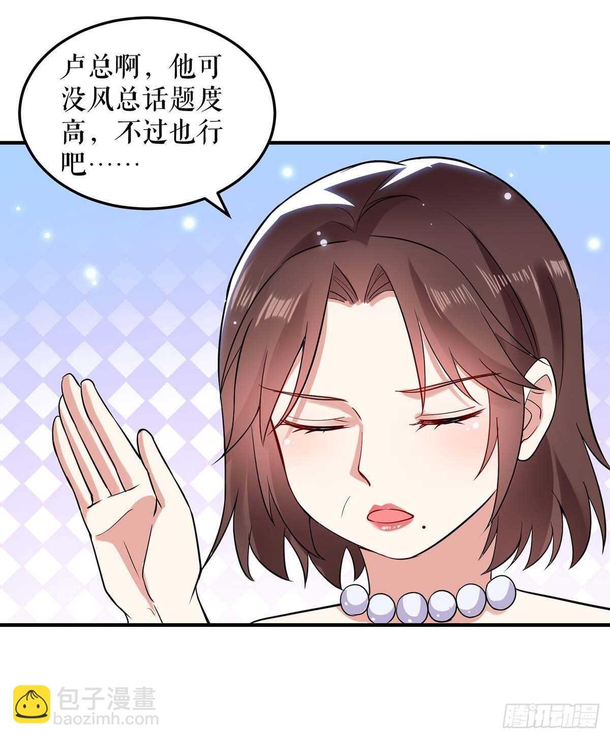 第69话 我先走了