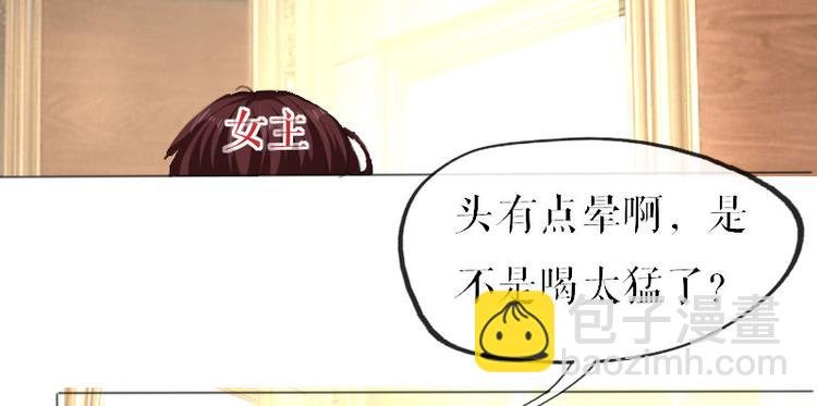 第7话 不该招惹我