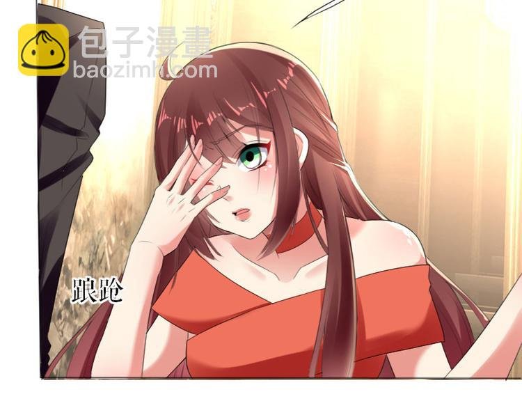 第7话 不该招惹我