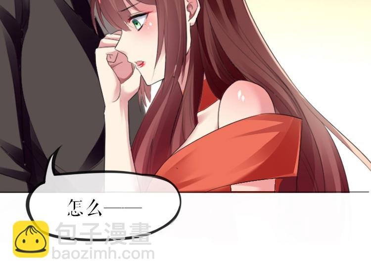 第7话 不该招惹我