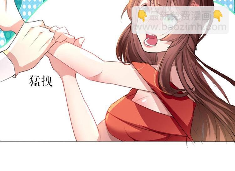 第7话 不该招惹我