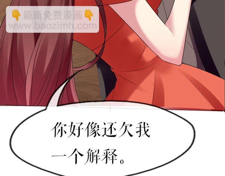 第7话 不该招惹我