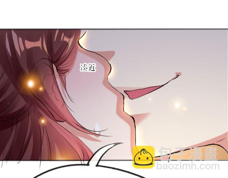 第7话 不该招惹我