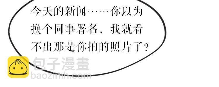 第7话 不该招惹我