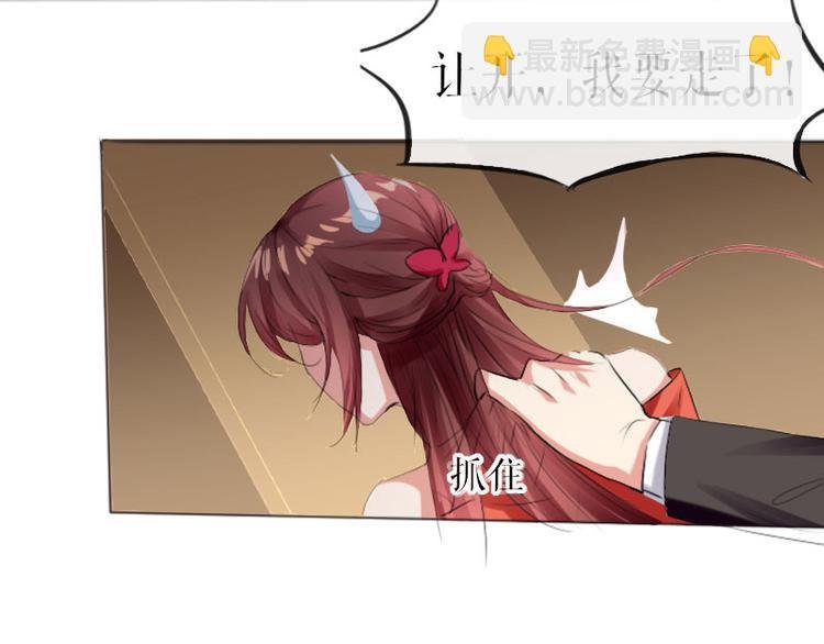 第7话 不该招惹我