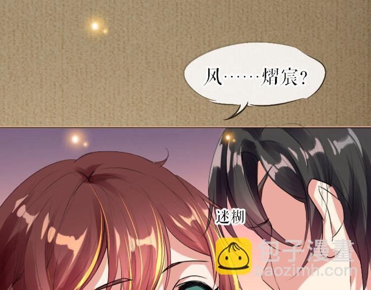 第7话 不该招惹我