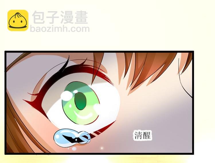 第7话 不该招惹我