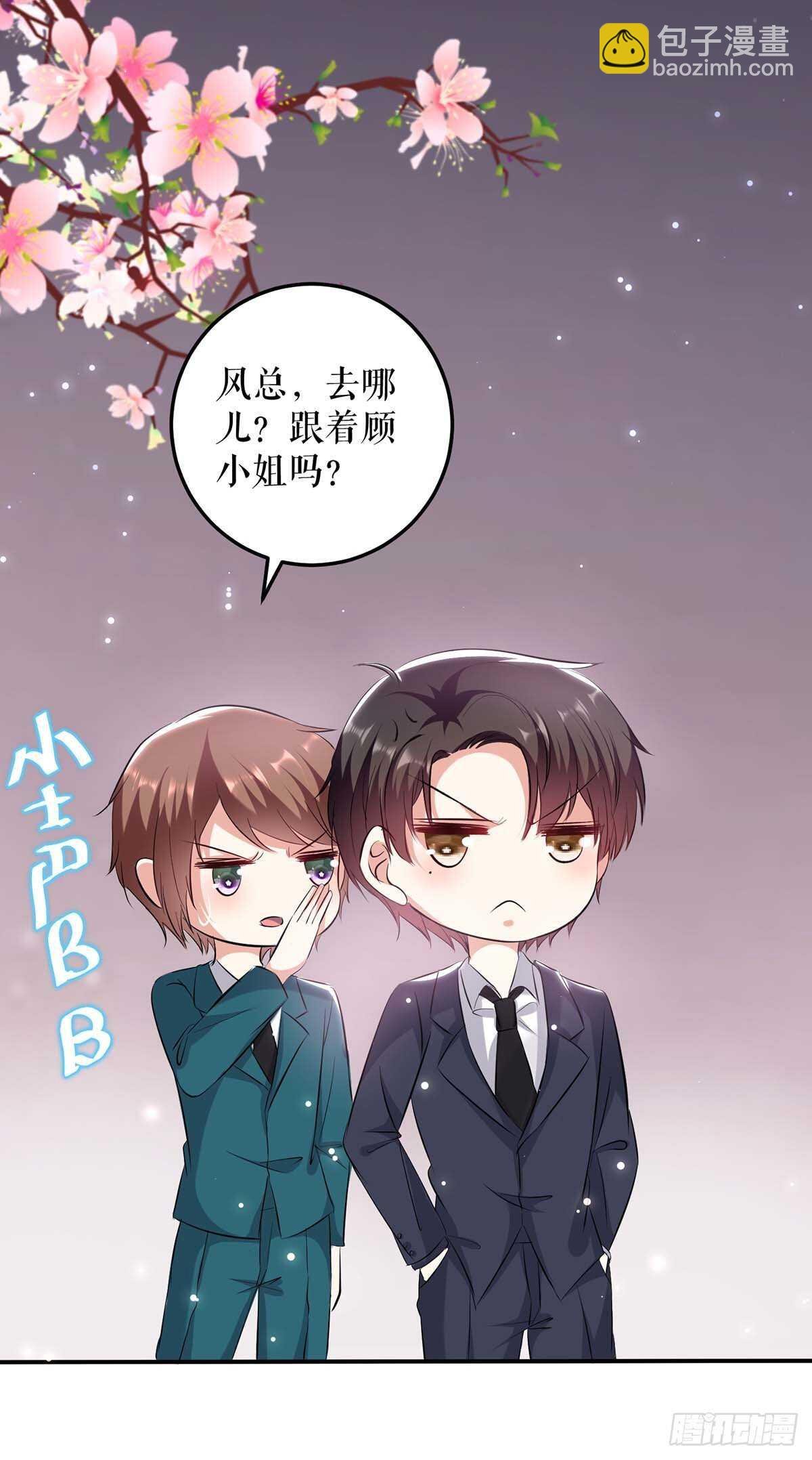第70话 滚出去