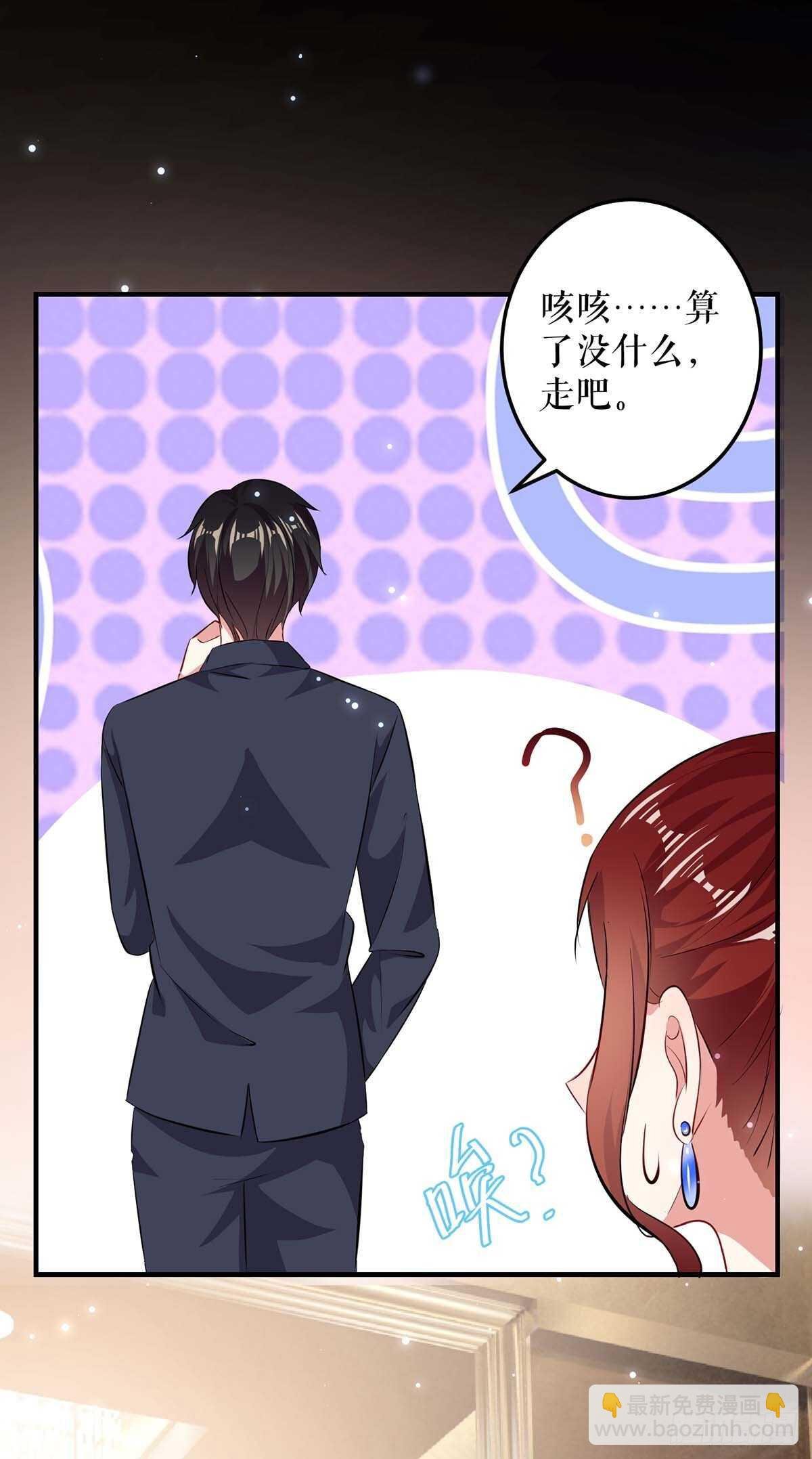 第70话 滚出去