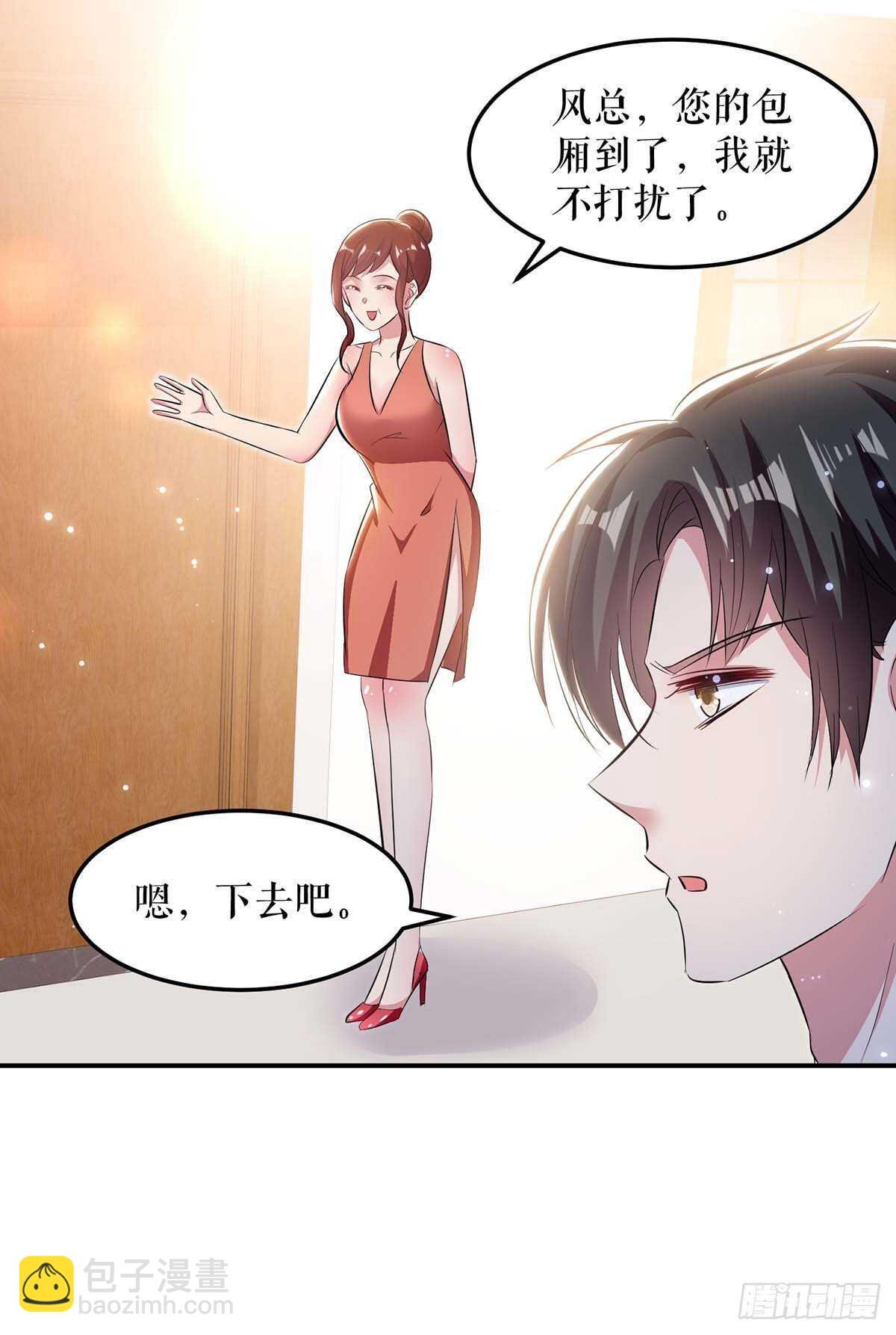 第70话 滚出去