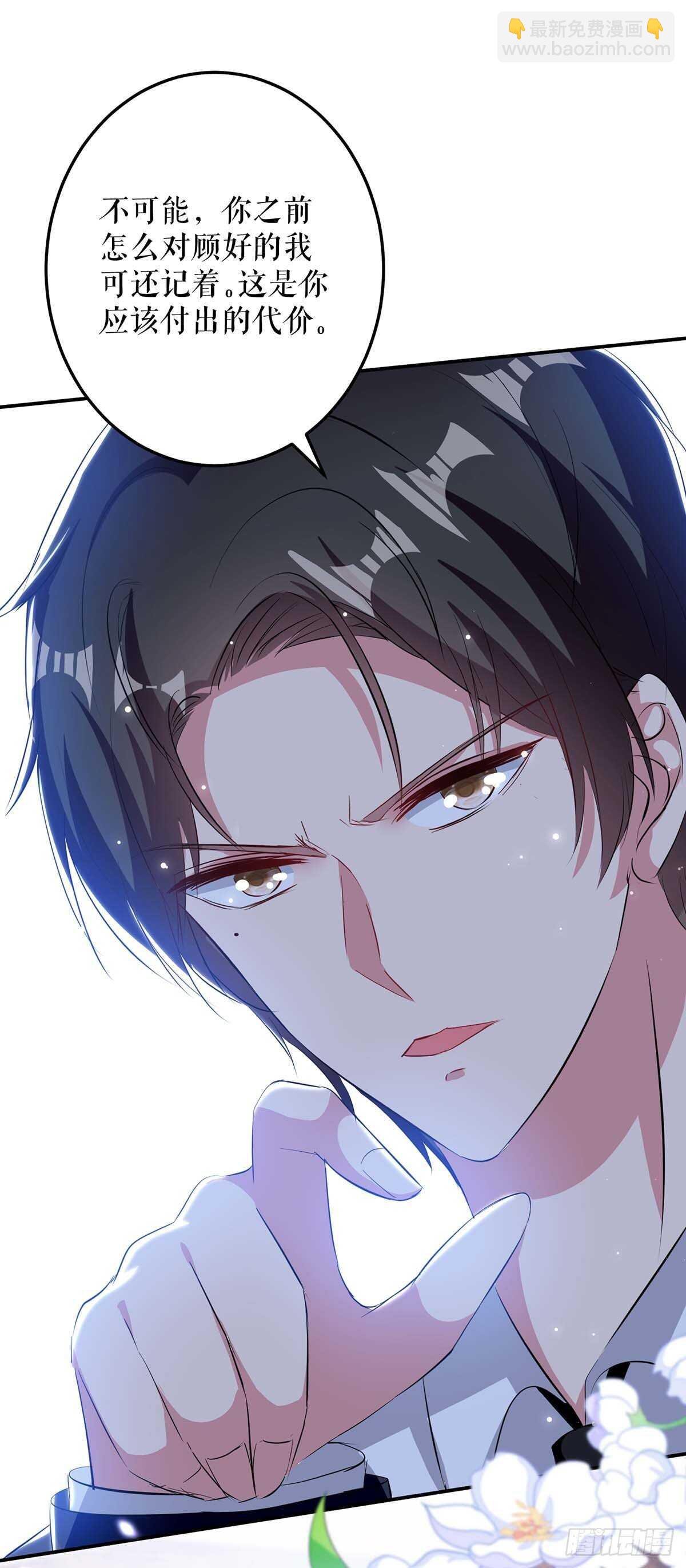 第70话 滚出去