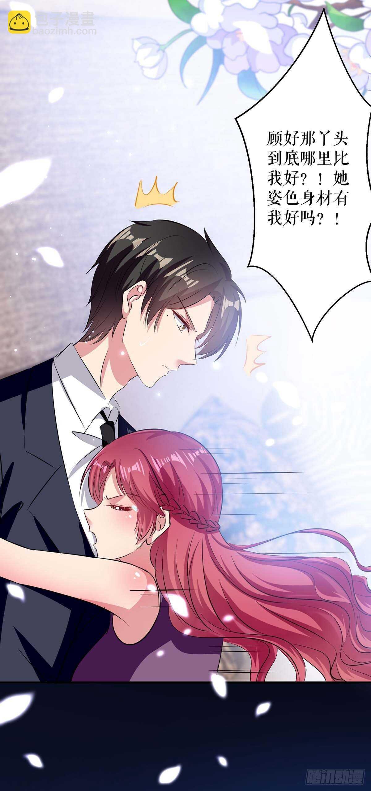 第70话 滚出去