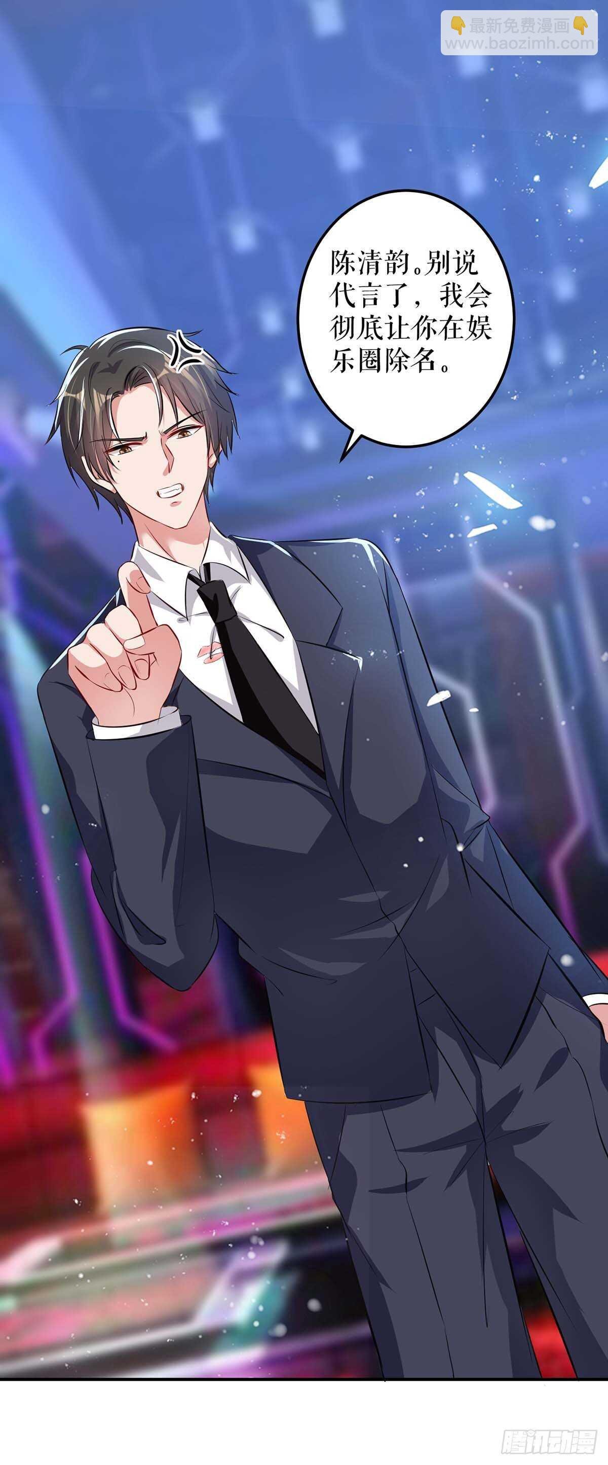 第71话 教训色狼