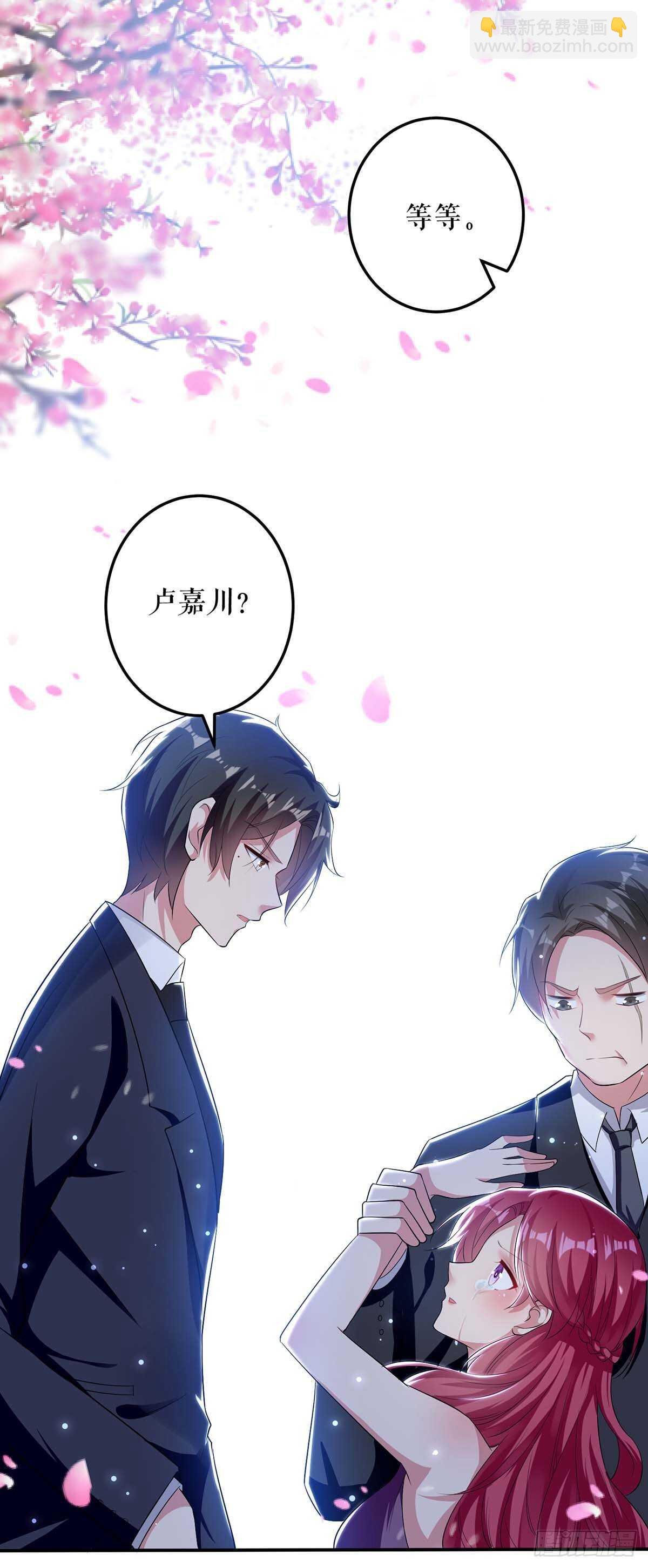 第71话 教训色狼
