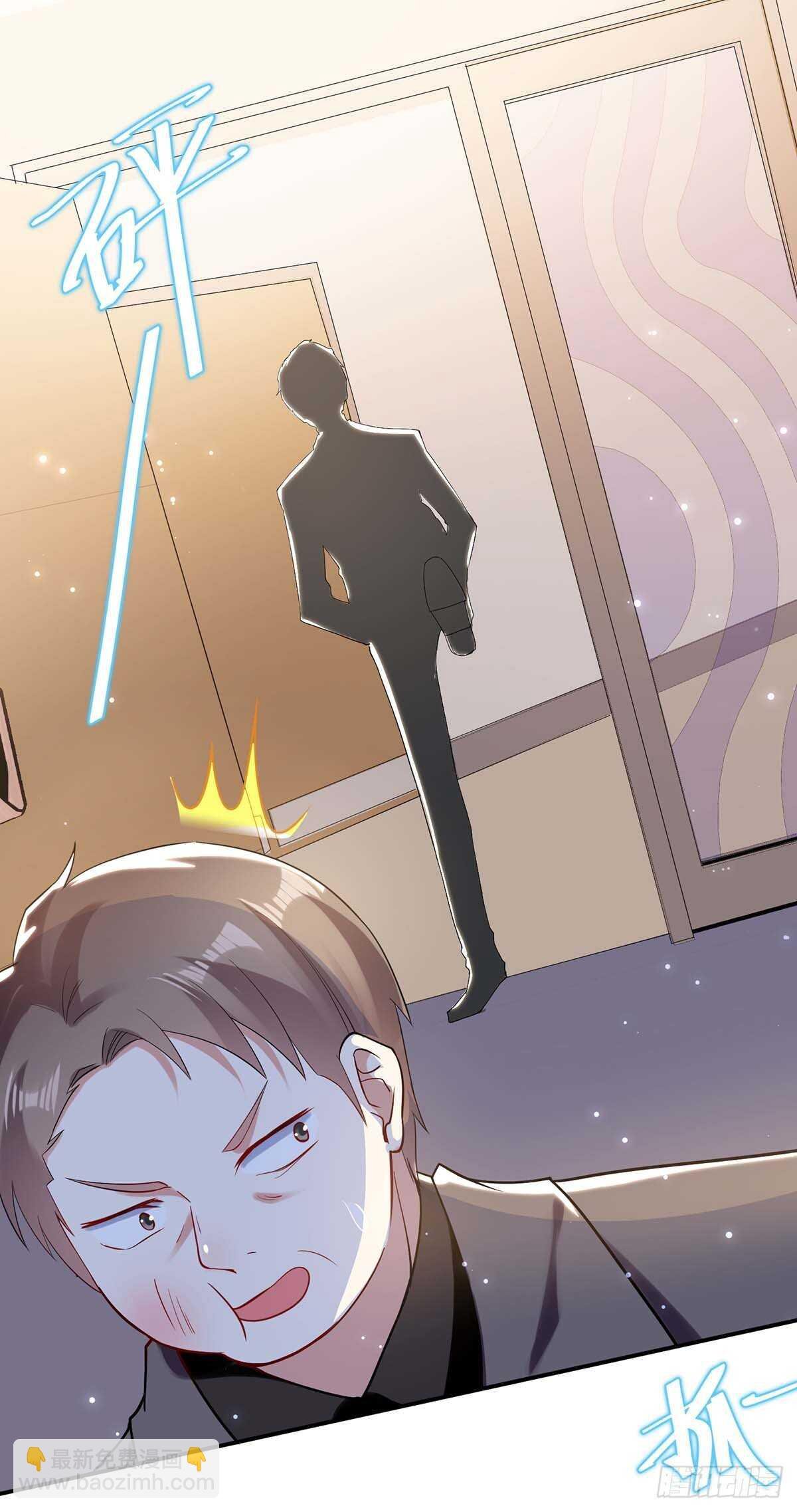 第71话 教训色狼